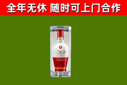 浦东烟酒回收五粮液酒.jpg