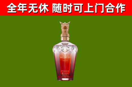 浦东烟酒回收皇家剑南春龙年.jpg