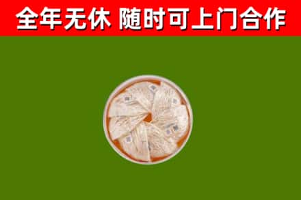 浦东烟酒回收燕窝.jpg