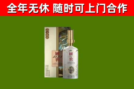浦东烟酒回收国窖1573.jpg
