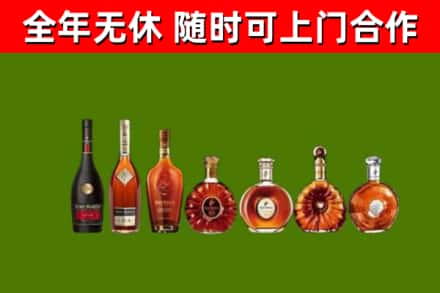 浦东烟酒回收洋酒价格.jpg