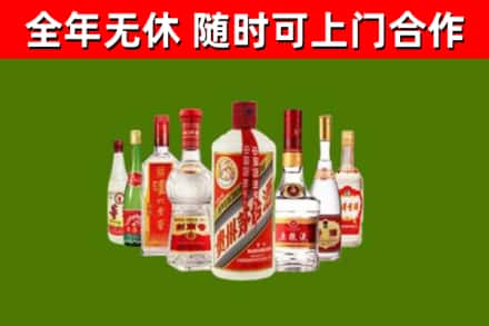 浦东烟酒回收八大名酒.jpg