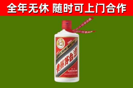浦东烟酒回收飞天茅台酒.jpg