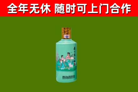 浦东烟酒回收24节气茅台酒.jpg