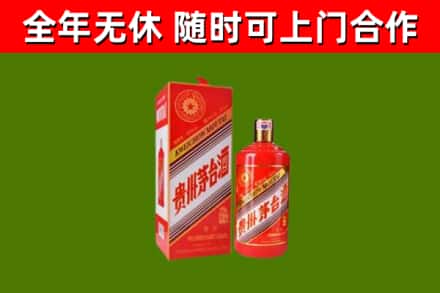 浦东烟酒回收生肖茅台酒瓶.jpg