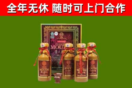 浦东烟酒回收50年茅台酒.jpg
