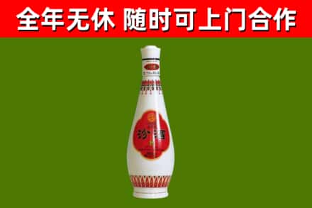 浦东烟酒回收瓷瓶汾酒.jpg