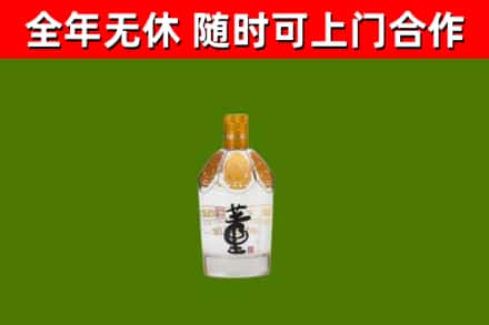 浦东烟酒回收董酒.jpg