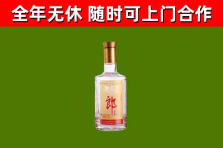 浦东烟酒回收光瓶郎酒.jpg