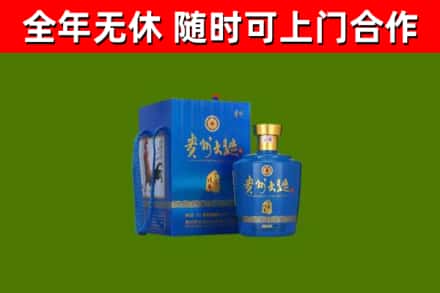 浦东烟酒回收贵州大曲.jpg