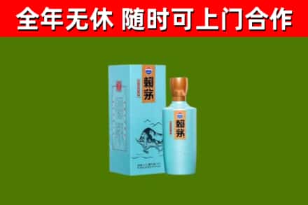 浦东烟酒回收纪念赖茅.jpg