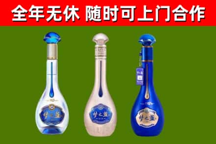 浦东烟酒回收梦之蓝系列.jpg