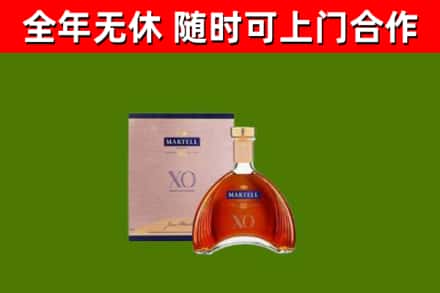 浦东烟酒回收马爹利洋酒.jpg