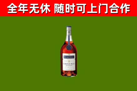 浦东烟酒回收马爹利蓝带洋酒.jpg