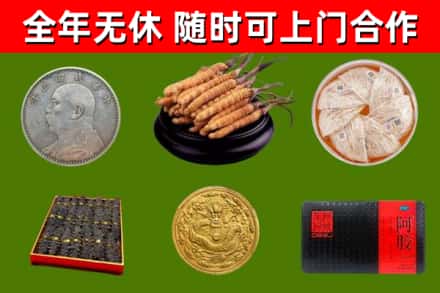 浦东烟酒回收名贵礼品.jpg